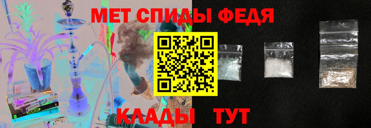АМФ Розовый Славгород