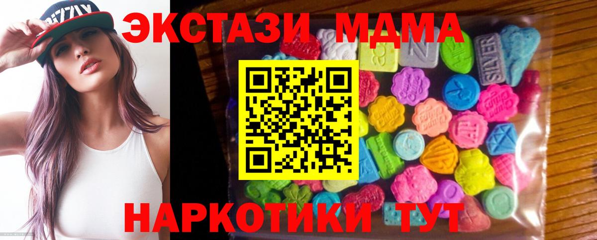 Экстази Philipp Plein Славгород
