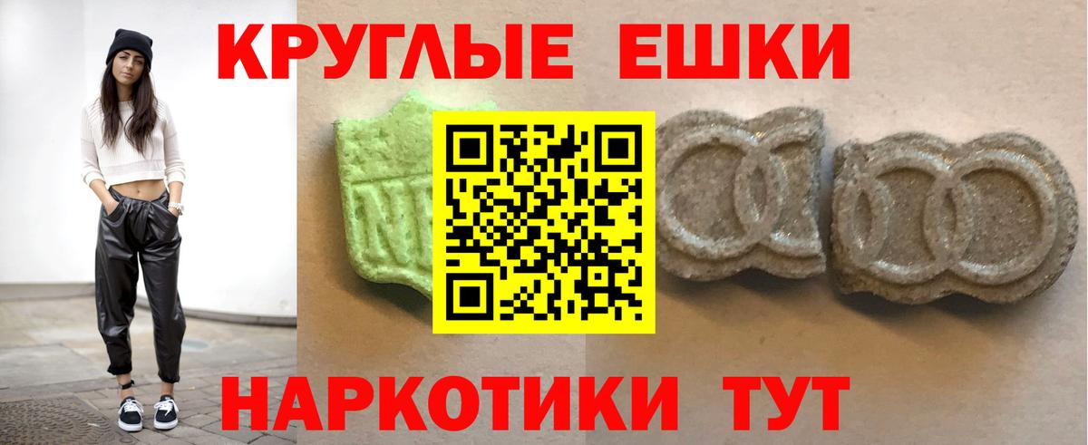 даркнет сайт  ЭКСТАЗИ 250 мг  Вход с VPN  Ecstasy  Ecstasy louis Vuitton  Славгород 