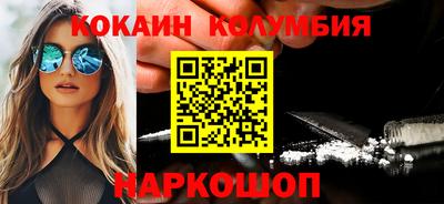 spice Будённовск