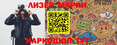 кокаин колумбия Бузулук