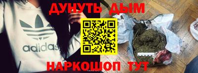 spice Будённовск