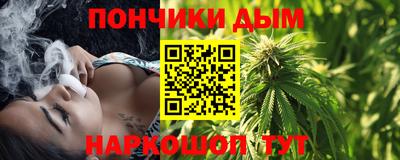 spice Будённовск
