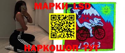 spice Будённовск