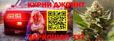 spice Будённовск