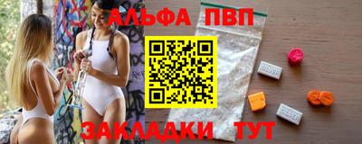 spice Будённовск