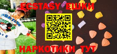 spice Будённовск