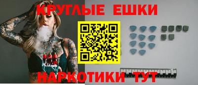spice Будённовск