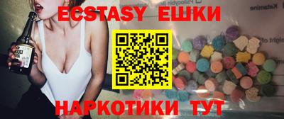 spice Будённовск