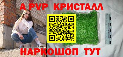 spice Будённовск