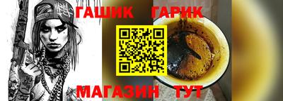 spice Будённовск