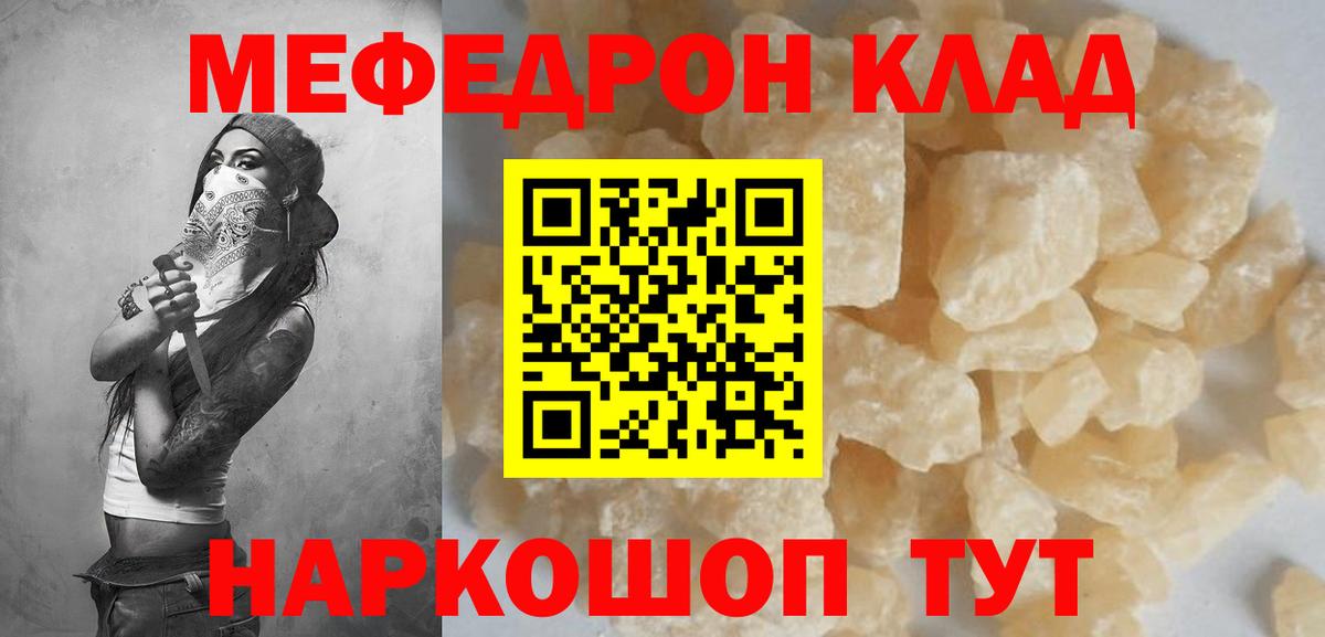 МЕФ мука Славгород