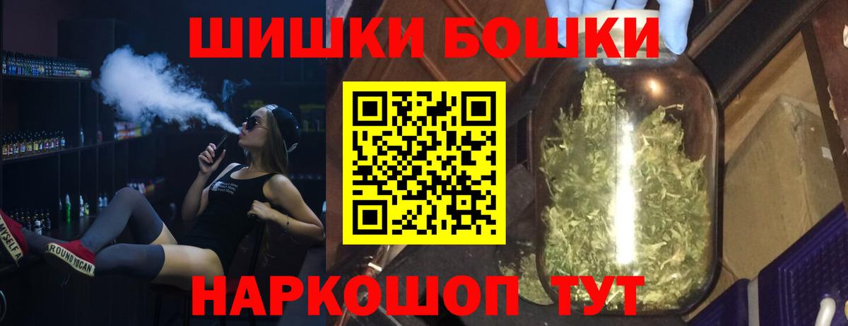 Каннабис конопля Славгород